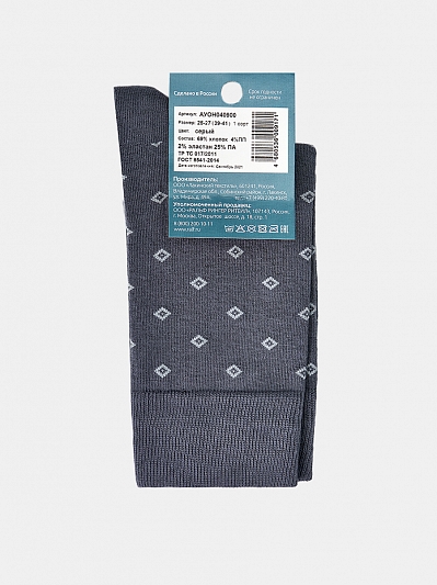 Носки мужские, р.39-41