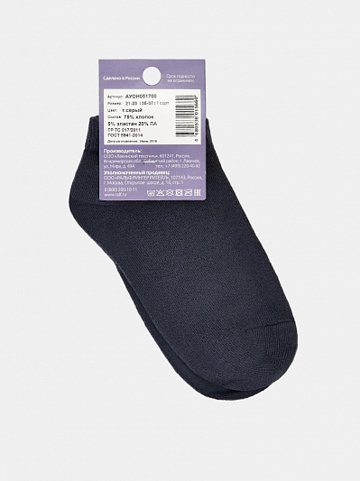 Носки женские, р.21-23 