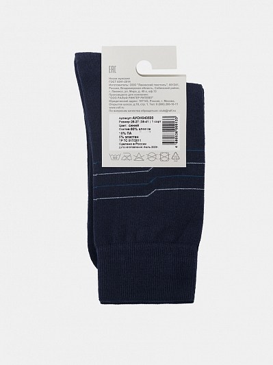 Носки мужские, р. 39-41