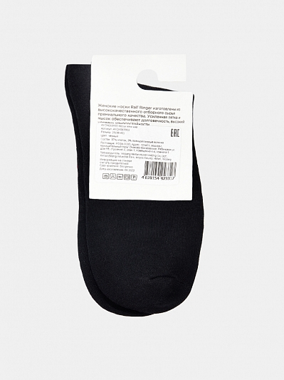 Носки женские, р.25