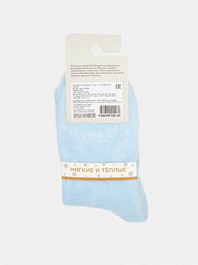 Носки женские махровые, р.36-41