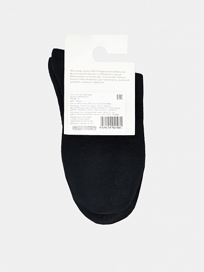 Носки женские, р.23