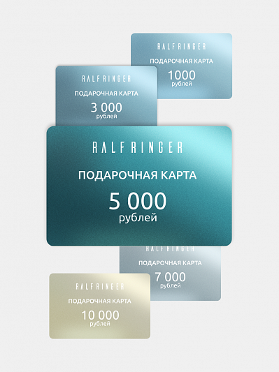 Подарочная карта