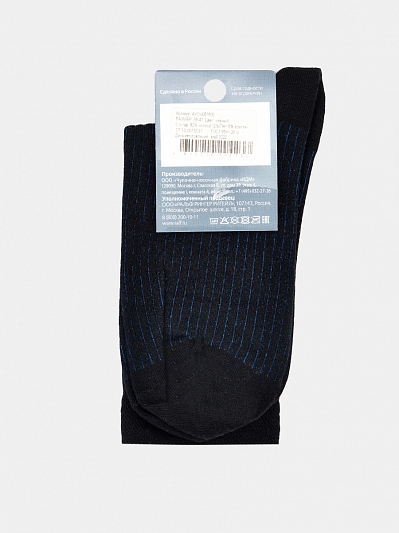 АУОН061900_Н Мужские хлопковые черные носки в синий рубчик 20см р.,39-41