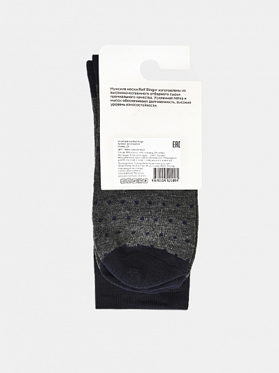 АУОН062900 Носки мужск.хлопк.в горох с ко нтр.пяткой,носком, р.29т.син/с