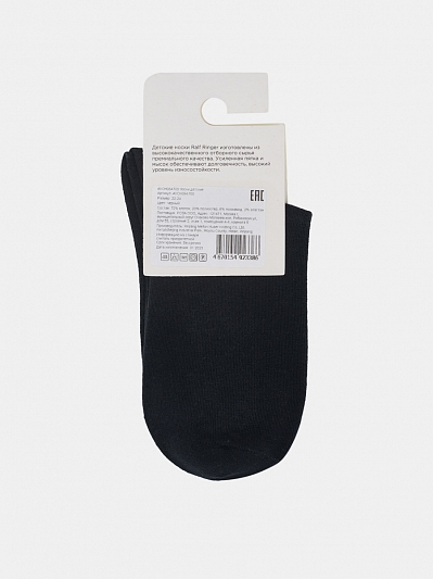 Носки детские, р.22-24 