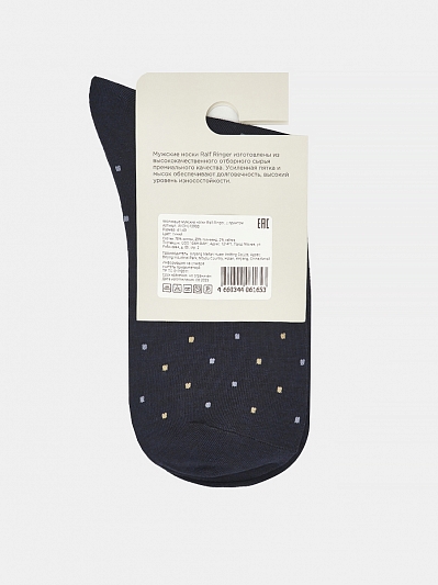 Носки мужские, р. 41-43